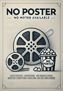 Таёжная история